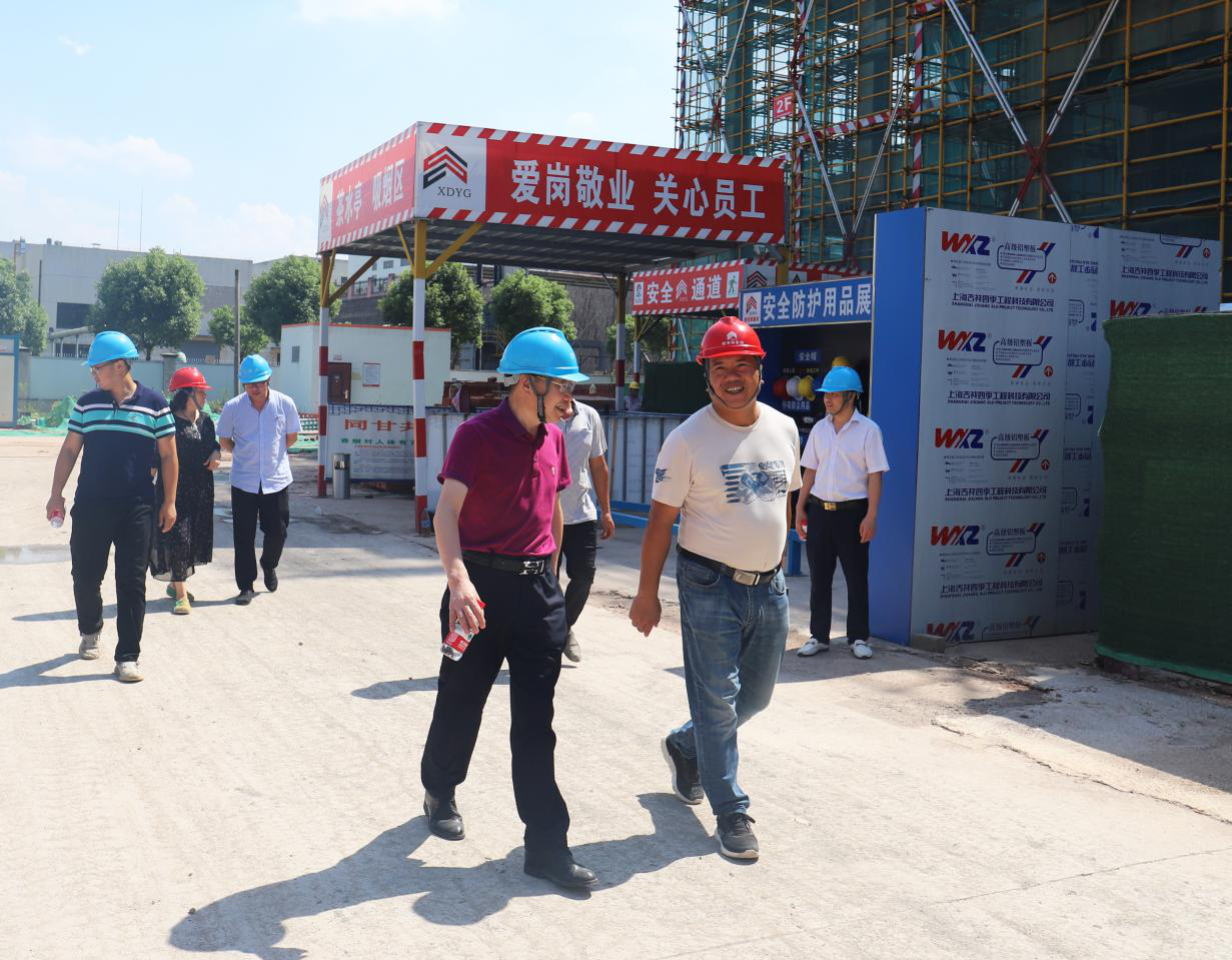 浙江新東陽建設(shè)集團有限公司