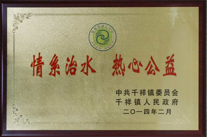 浙江新東陽建設(shè)集團有限公司